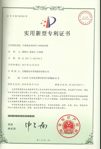 證書1.jpg